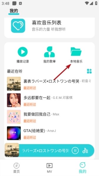 波比音樂