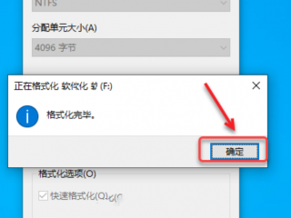 怎么格式化磁盤 | 電腦硬盤格式化方法