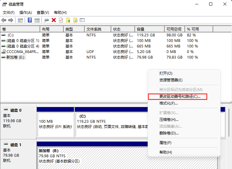 Win11新加硬盤不顯示解決方法