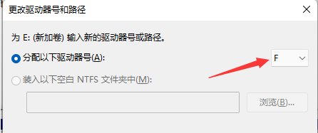 Win11新加硬盤不顯示解決方法