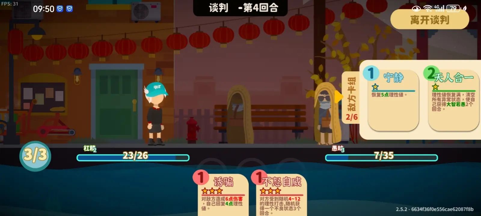 小生活悠閑小鎮(zhèn)物語(yǔ)官方版
