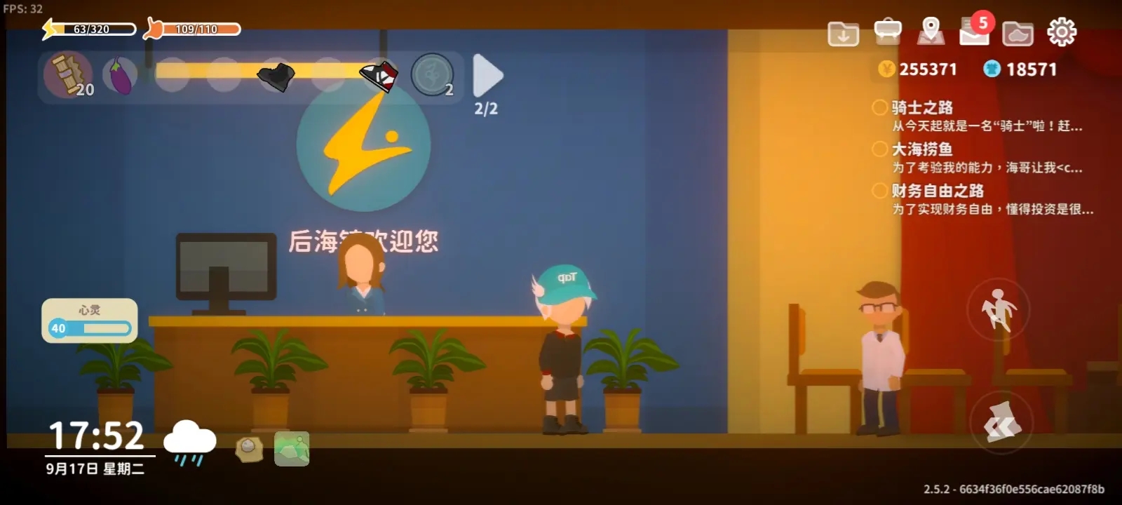 小生活悠閑小鎮(zhèn)物語(yǔ)官方版