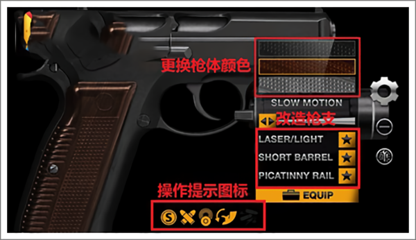 怎么玩截圖2