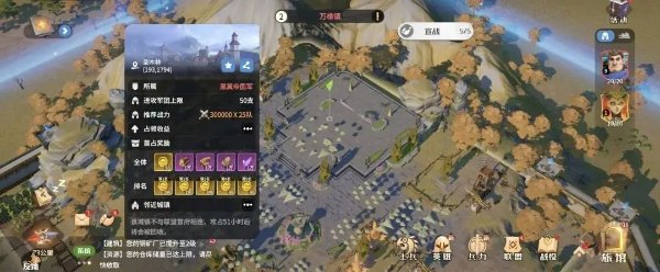 龍石戰(zhàn)爭(zhēng)最新版