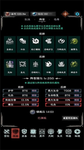 亡靈日記單機(jī)版