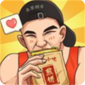 我的煎餅攤免費(fèi)版