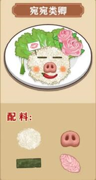 我的煎餅攤免費(fèi)版