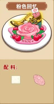 我的煎餅攤免費(fèi)版