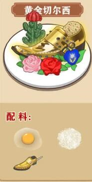 我的煎餅攤免費(fèi)版