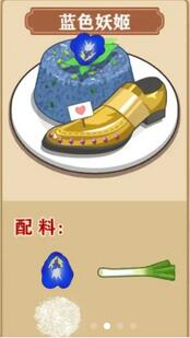 我的煎餅攤免費(fèi)版