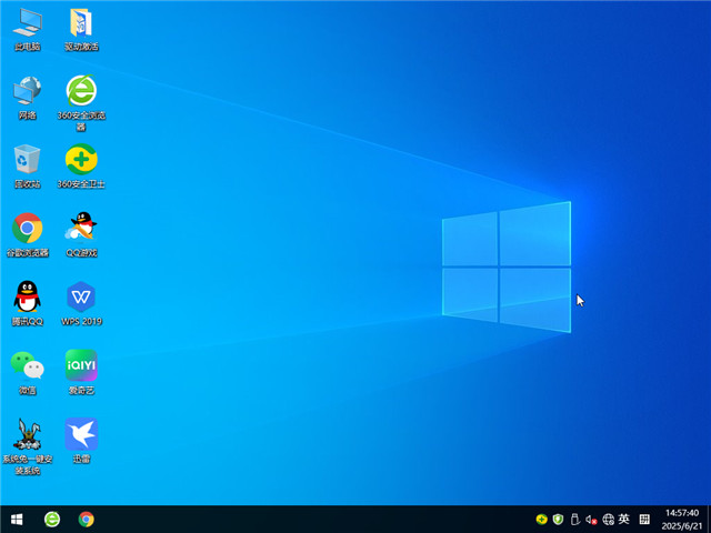 番茄花園Windows10專業(yè)版下載 