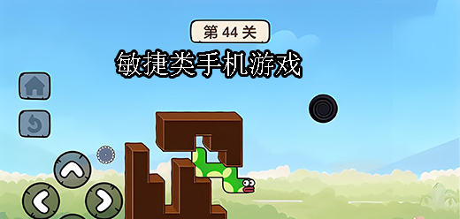 趣味闖關(guān)手游下載-發(fā)揮反應(yīng)能力進(jìn)行闖關(guān)的游戲推薦-熱門的敏捷跑酷游戲大全
