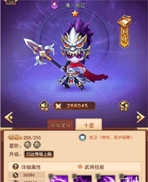 最強(qiáng)陣容推薦2