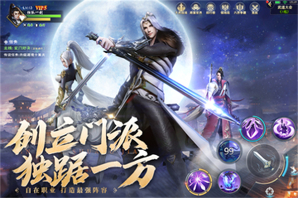 陰陽(yáng)雙劍仙玉免費(fèi)兌換版
