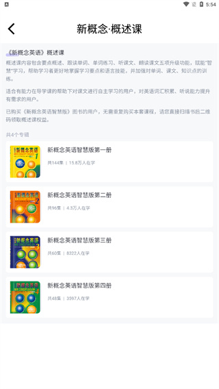 外研U學(xué)