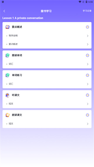 外研U學(xué)