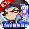 城防三國(guó)志最新版