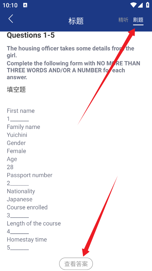 英語(yǔ)朗讀寶