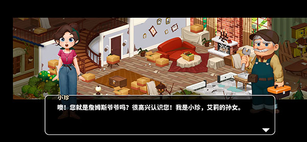 哈啰萌寵開心屋手機(jī)版