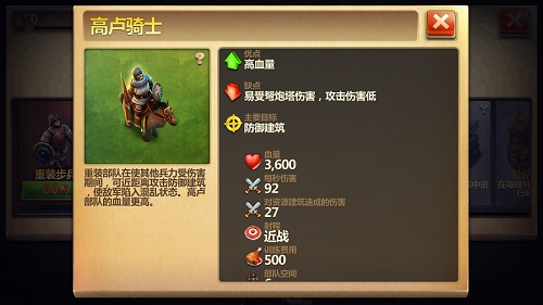戰(zhàn)爭與文明手機(jī)版