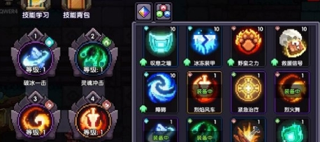 我的勇者(內附攻略大全)