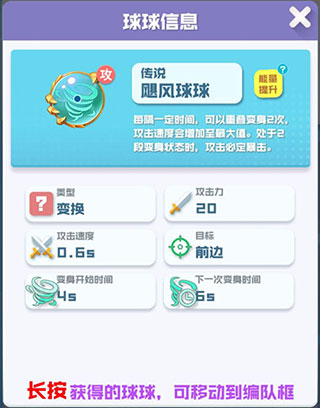 球球英雄聯(lián)機(jī)版