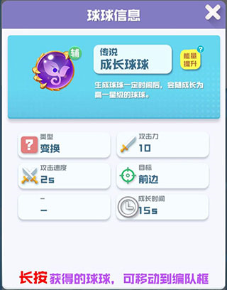 球球英雄聯(lián)機(jī)版