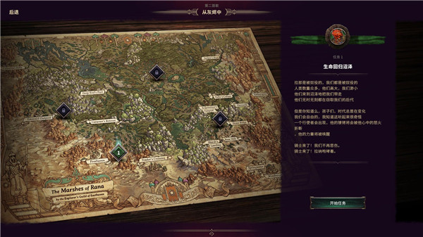 征服之歌客戶端