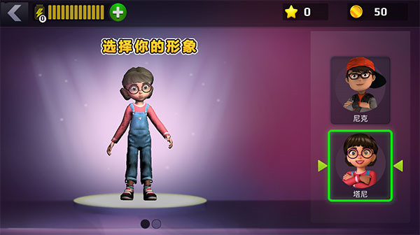 恐怖教師聯(lián)機版