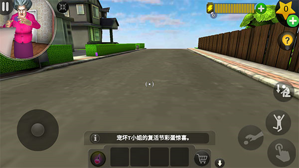 恐怖教師聯(lián)機版