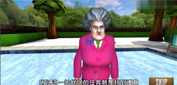 恐怖教師聯(lián)機版