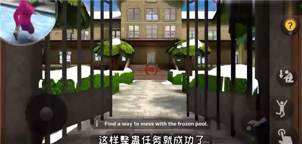 恐怖教師聯(lián)機版