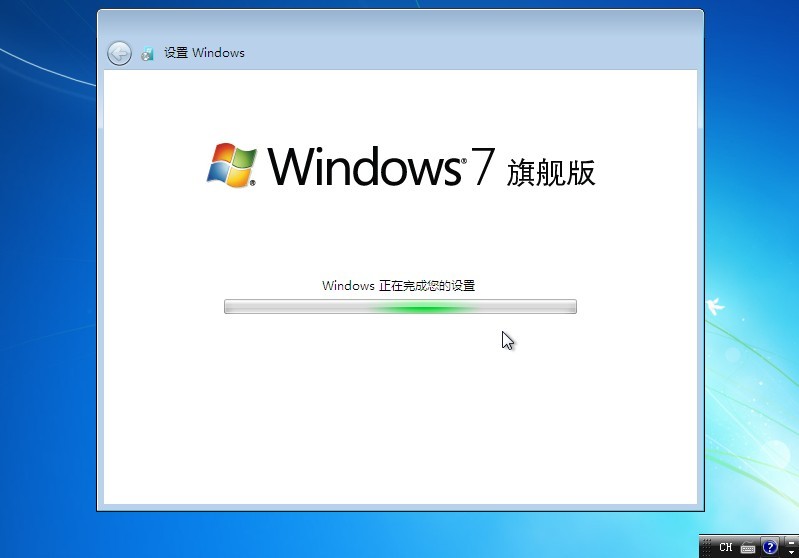 Windows7旗艦版和專(zhuān)業(yè)版的區(qū)別