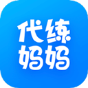 代練媽媽免費版