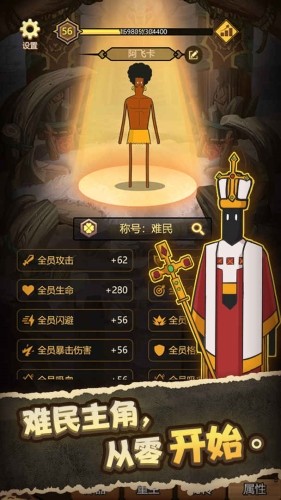 異世界當(dāng)歐皇離線版