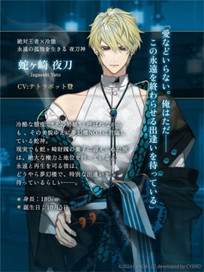 夢(mèng)幻樓與不眠之蝶中文版