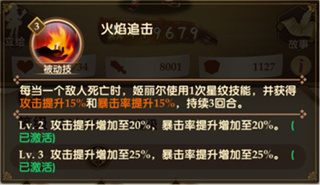 被動(dòng)技
