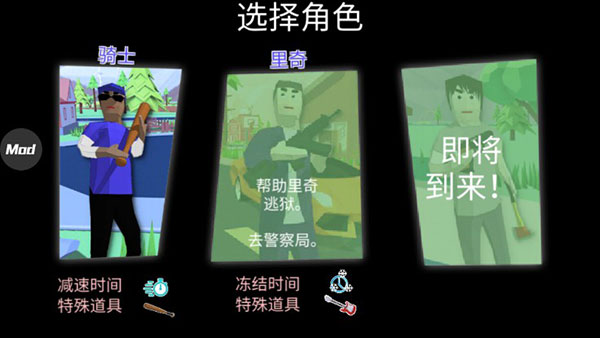 沙雕模擬器下載-沙雕模擬器內(nèi)置菜單版/最新版/官方版/內(nèi)購版-沙雕模擬器版本大全