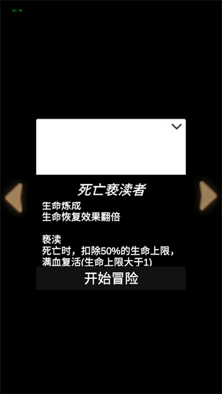 簡易卡牌冒險游戲