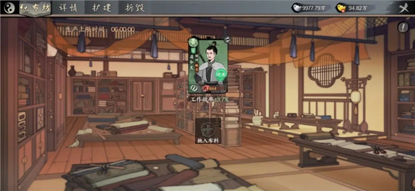 千古江湖夢官方正版