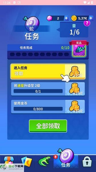 蛇王之戰(zhàn)聯(lián)機版