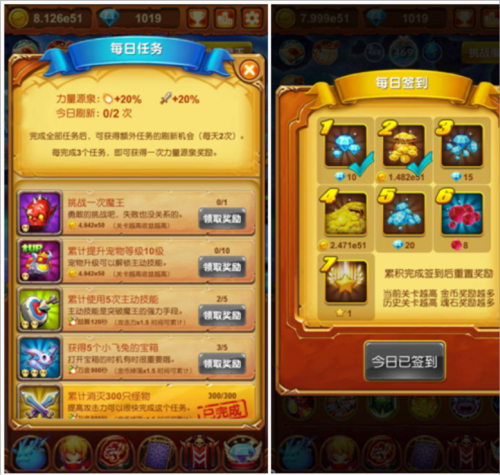十萬個大魔王手游