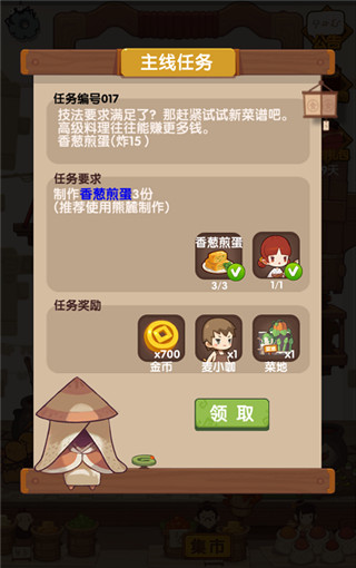爆炒江湖單機(jī)版