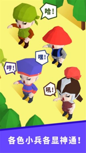 小兵來(lái)拆家中文版