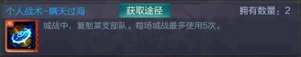 三國戰(zhàn)爭九游版