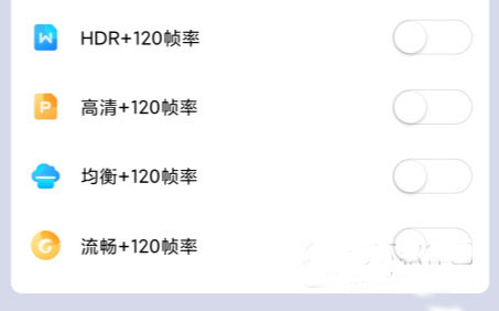 畫質(zhì)大師