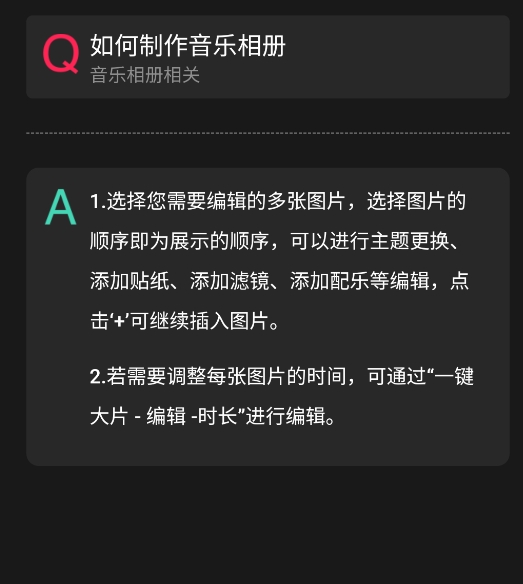 愛(ài)剪輯