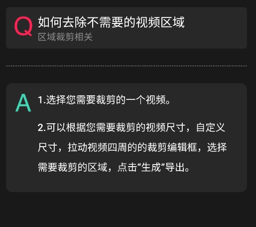 愛(ài)剪輯