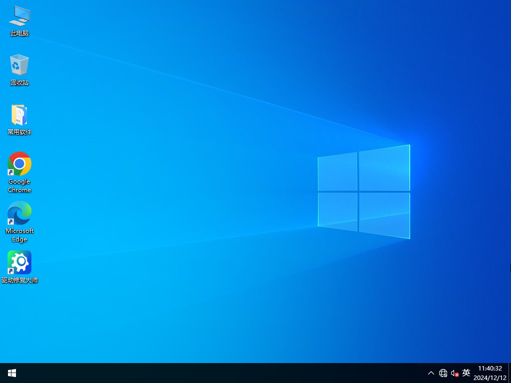 愛(ài)純凈系統(tǒng)Windows10專業(yè)版下載 