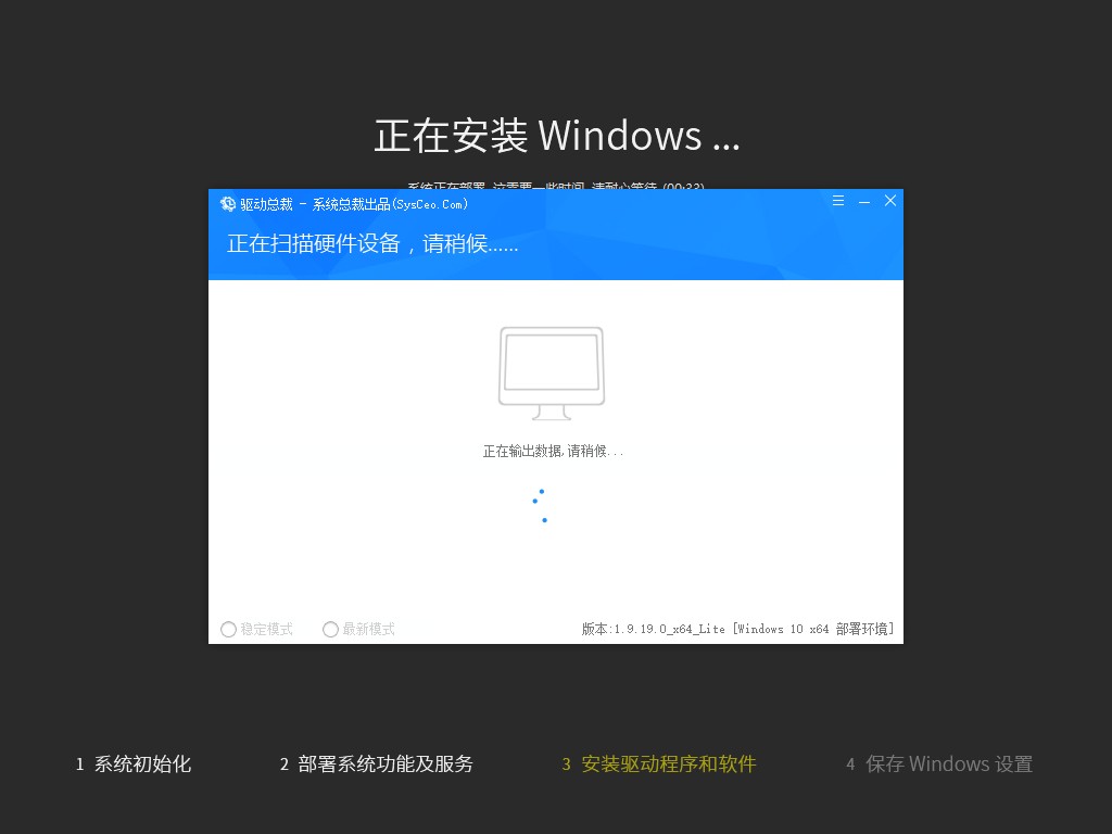 Ghost Win10純凈版64位系統(tǒng) 